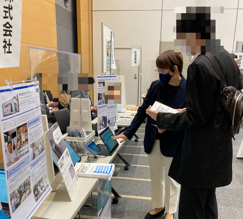 デモスペースの写真