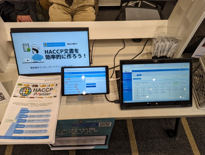 デモスペースの写真