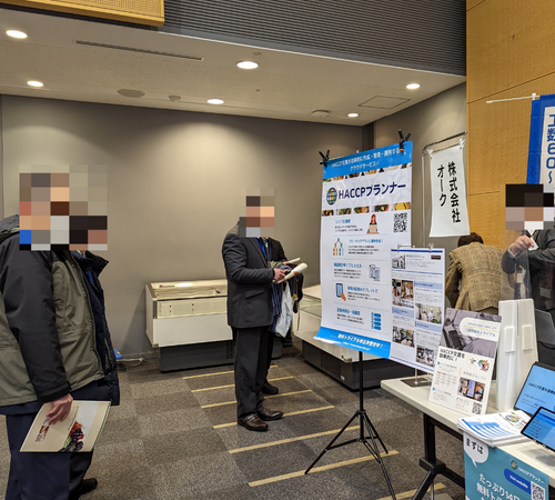 デモスペースの写真